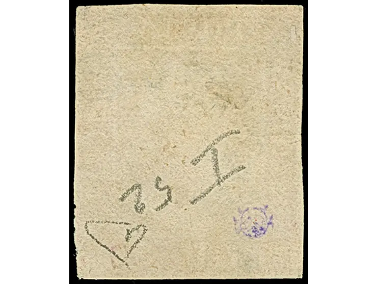 1859, 5 gr. deep carmine, a used example of fine deep colour, full margins on three sides, tiny closed at right, clear cancel