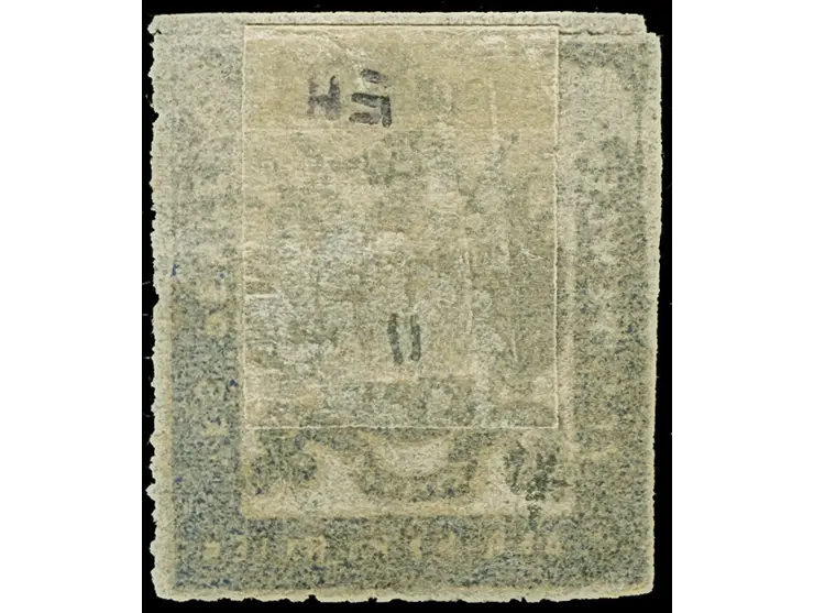 1870, Typographed by M.J. Viljoen in Pretoria 6 d. deep ultramarine, blotchy coarse impression on medium paper, rouletted 15½