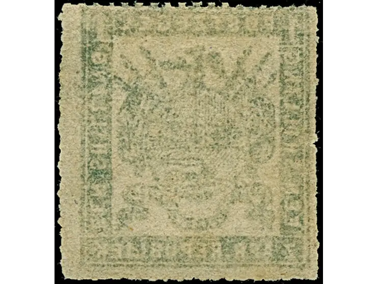 1870, Printed by M.J. Viljoen 1 s. deep green, medium paper, heavy printing, fine roulette 15 1/2 to 16, unused with large pa