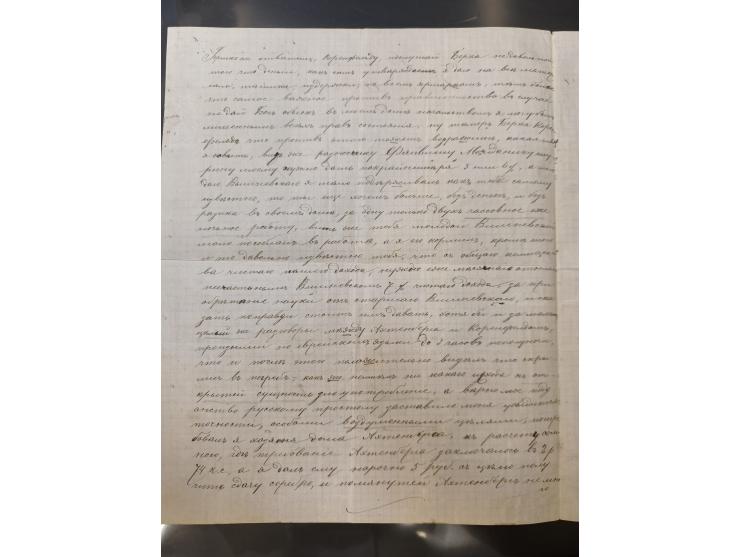 1875/1913, group of 8 covers and cards, some interesting usages including ship mail with “PARAKHODA. OBSCH. R.V.A.P. z 17 7 0