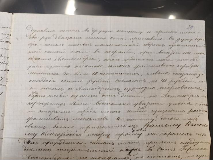 1875/1913, group of 8 covers and cards, some interesting usages including ship mail with “PARAKHODA. OBSCH. R.V.A.P. z 17 7 0