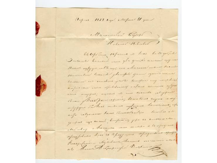 PERM: 10 kopeck brown &amp; blue, slightly touched at lower left, otherwise good even margins, tied by clear strike of pre-ph