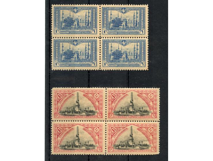 1914, Istanbul Pictorial, London Printing, 2 pa. – 200 ghr. in blocks of 4, unmounted mint, quite fresh and of good colour, a