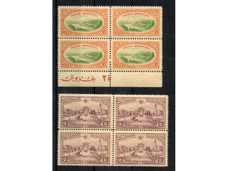 1914, Istanbul Pictorial, London Printing, 2 pa. – 200 ghr. in blocks of 4, unmounted mint, quite fresh and of good colour, a