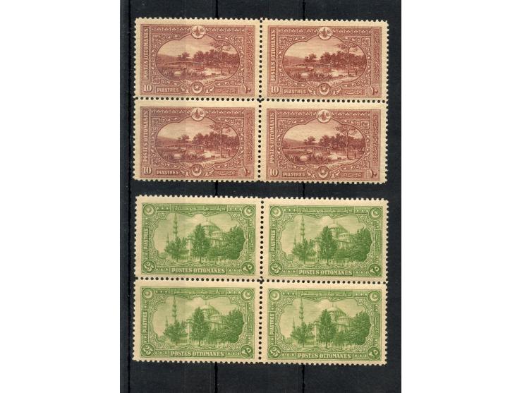 1914, Istanbul Pictorial, London Printing, 2 pa. – 200 ghr. in blocks of 4, unmounted mint, quite fresh and of good colour, a
