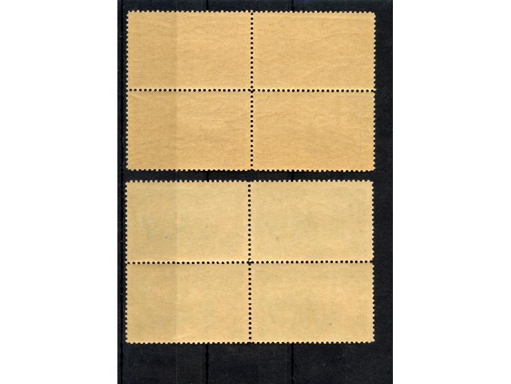 1914, Istanbul Pictorial, London Printing, 2 pa. – 200 ghr. in blocks of 4, unmounted mint, quite fresh and of good colour, a