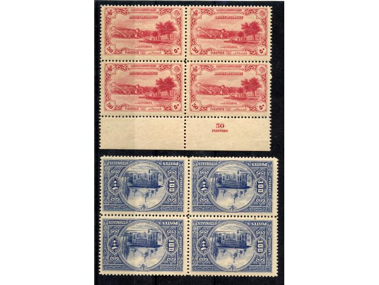 1914, Istanbul Pictorial, London Printing, 2 pa. – 200 ghr. in blocks of 4, unmounted mint, quite fresh and of good colour, a