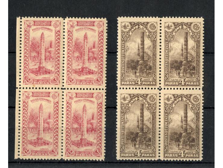 1914, Istanbul Pictorial, London Printing, 2 pa. – 200 ghr. in blocks of 4, unmounted mint, quite fresh and of good colour, a