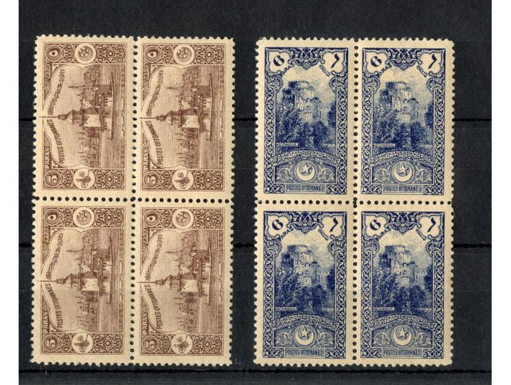 1914, Istanbul Pictorial, London Printing, 2 pa. – 200 ghr. in blocks of 4, unmounted mint, quite fresh and of good colour, a