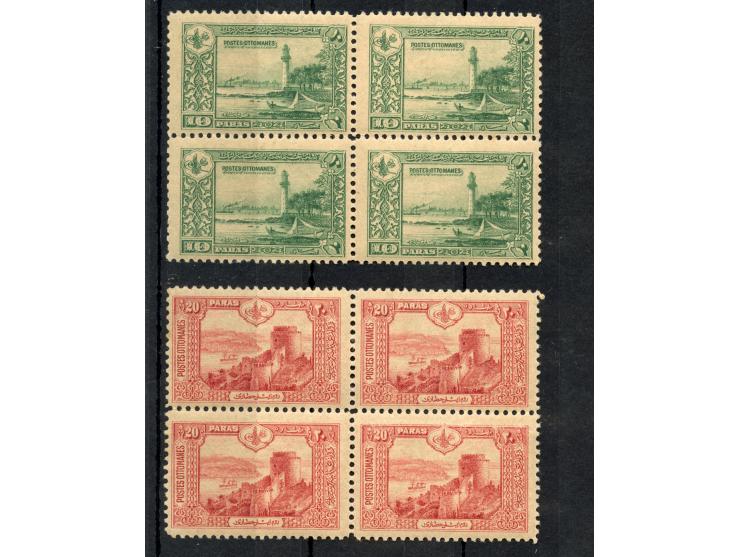 1914, Istanbul Pictorial, London Printing, 2 pa. – 200 ghr. in blocks of 4, unmounted mint, quite fresh and of good colour, a