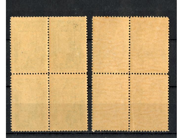 1914, Istanbul Pictorial, London Printing, 2 pa. – 200 ghr. in blocks of 4, unmounted mint, quite fresh and of good colour, a