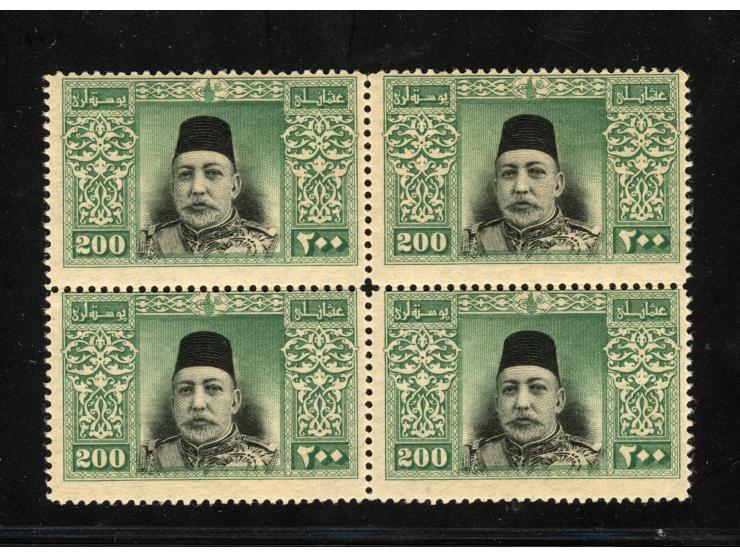 1914, Istanbul Pictorial, London Printing, 2 pa. – 200 ghr. in blocks of 4, unmounted mint, quite fresh and of good colour, a
