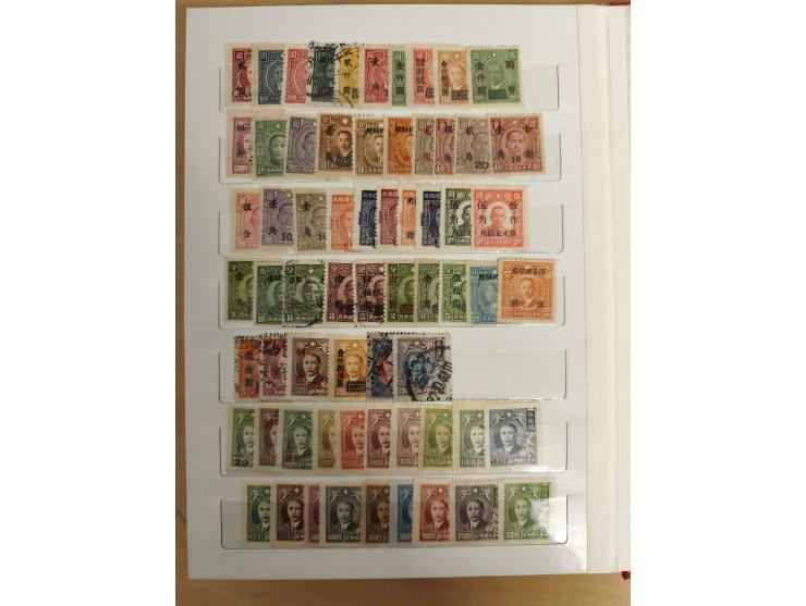 1897/1967 (ca.), unused and used accumulation, including Hong Kong, spanning from the Coiling Dragons to the PRC cultural rev