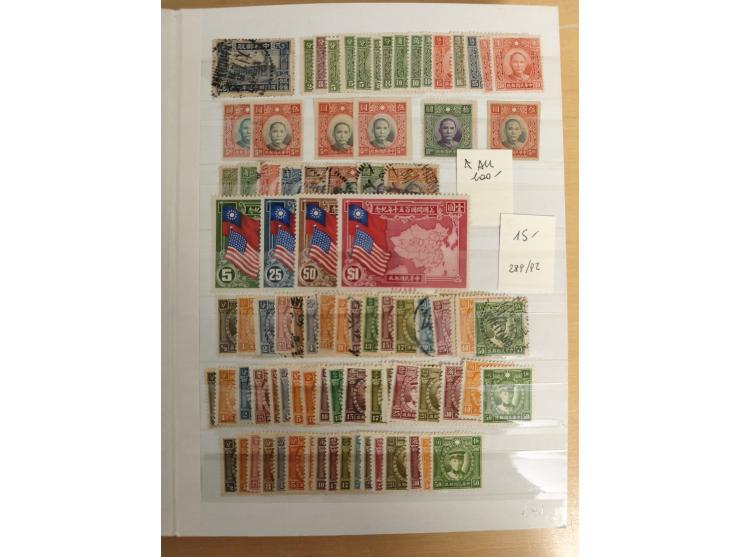 1897/1967 (ca.), unused and used accumulation, including Hong Kong, spanning from the Coiling Dragons to the PRC cultural rev