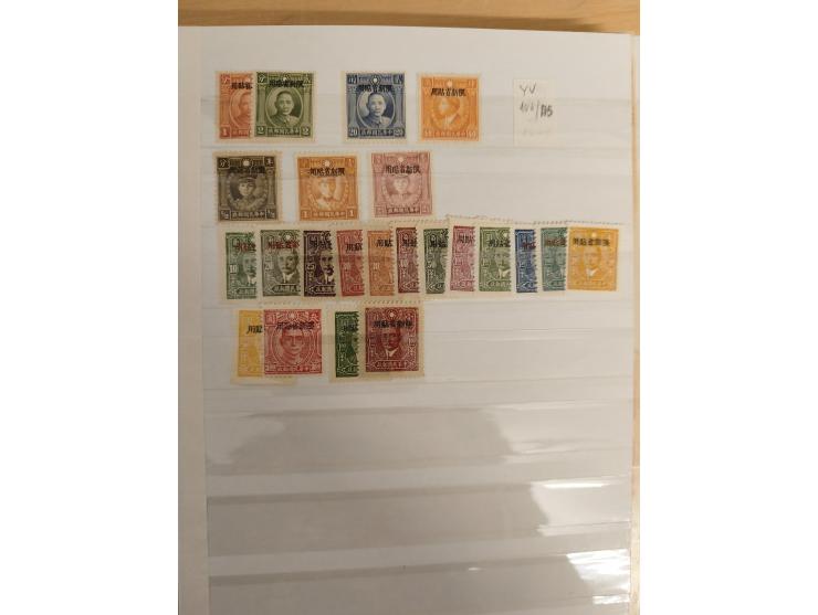 1897/1967 (ca.), unused and used accumulation, including Hong Kong, spanning from the Coiling Dragons to the PRC cultural rev