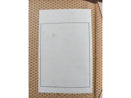 Suppantschitsch, Viktor: Welt-Briefmarken Album “I. Band Eurpa, Asien” von Viktor Suppantschitsch, Kaiserl. Königl. Oberlande