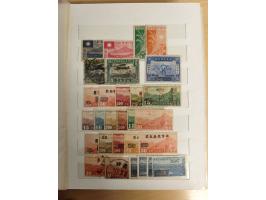 1897/1967 (ca.), unused and used accumulation, including Hong Kong, spanning from the Coiling Dragons to the PRC cultural rev