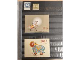 1950/2022 (ca.), mint never hinged/unused and used collection with some duplicates, sheetlets and presentation booklet, some 