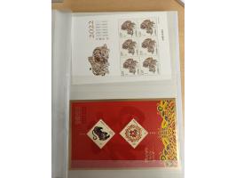 1950/2022 (ca.), mint never hinged/unused and used collection with some duplicates, sheetlets and presentation booklet, some 