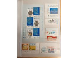 1950/2022 (ca.), mint never hinged/unused and used collection with some duplicates, sheetlets and presentation booklet, some 