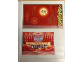 1950/2022 (ca.), mint never hinged/unused and used collection with some duplicates, sheetlets and presentation booklet, some 