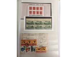 1950/2022 (ca.), mint never hinged/unused and used collection with some duplicates, sheetlets and presentation booklet, some 