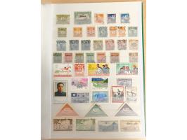 1950/2022 (ca.), mint never hinged/unused and used collection with some duplicates, sheetlets and presentation booklet, some 