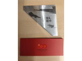 1950/2022 (ca.), mint never hinged/unused and used collection with some duplicates, sheetlets and presentation booklet, some 