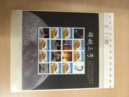 1950/2022 (ca.), mint never hinged/unused and used collection with some duplicates, sheetlets and presentation booklet, some 