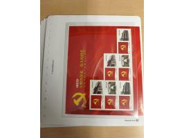 1950/2022 (ca.), mint never hinged/unused and used collection with some duplicates, sheetlets and presentation booklet, some 