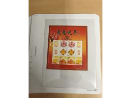 1950/2022 (ca.), mint never hinged/unused and used collection with some duplicates, sheetlets and presentation booklet, some 