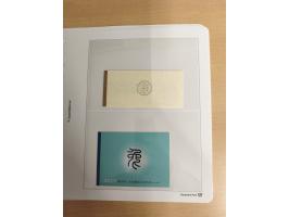 1950/2022 (ca.), mint never hinged/unused and used collection with some duplicates, sheetlets and presentation booklet, some 