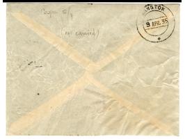 1935/38, Sammlung mit 35 Briefen und Karten/Ganzsachen, dabei u.a. Hopferwieser Nr. SS-10, SS-14, SS-18, SS-18, SS-21, SS-24,