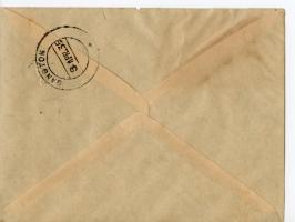 1935/38, Sammlung mit 35 Briefen und Karten/Ganzsachen, dabei u.a. Hopferwieser Nr. SS-10, SS-14, SS-18, SS-18, SS-21, SS-24,