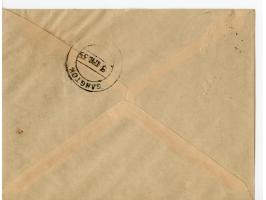 1935/38, Sammlung mit 35 Briefen und Karten/Ganzsachen, dabei u.a. Hopferwieser Nr. SS-10, SS-14, SS-18, SS-18, SS-21, SS-24,