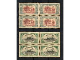 1914, Istanbul Pictorial, London Printing, 2 pa. – 200 ghr. in blocks of 4, unmounted mint, quite fresh and of good colour, a