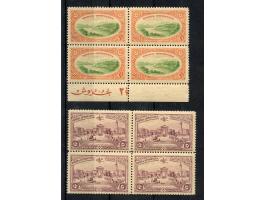 1914, Istanbul Pictorial, London Printing, 2 pa. – 200 ghr. in blocks of 4, unmounted mint, quite fresh and of good colour, a