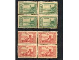 1914, Istanbul Pictorial, London Printing, 2 pa. – 200 ghr. in blocks of 4, unmounted mint, quite fresh and of good colour, a
