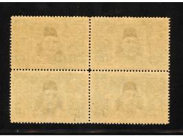 1914, Istanbul Pictorial, London Printing, 2 pa. – 200 ghr. in blocks of 4, unmounted mint, quite fresh and of good colour, a