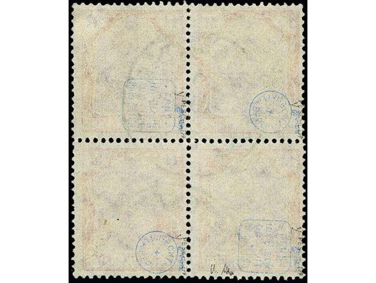 1 1/4 Mark orangerot/dunkelkarminlila mit Wasserzeichen Kreuzblütten im Viererblock, sauber mit Stempel "GROSSGARTACH 21.JUL.