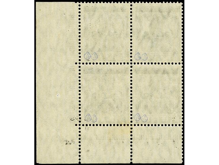 2 Pfg. Viererblock aus der rechten unteren Bogenecke, ungebraucht, die rechte untere Marke winzig fleckig, im Rand teils geri