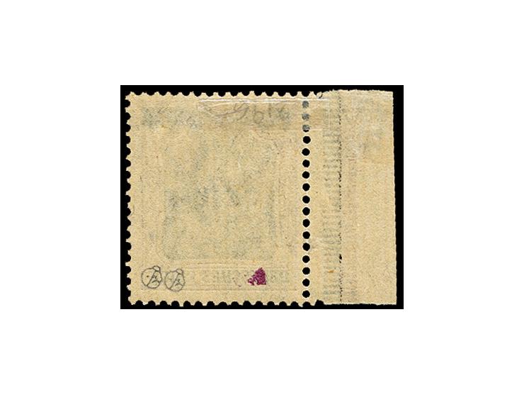 50 Pfg. dunkelbräunlichlila/schwarz auf chromgelb mit linkem Seitenrand und Teil-HAN "H 5..", sauber ungebraucht, tadellos, u