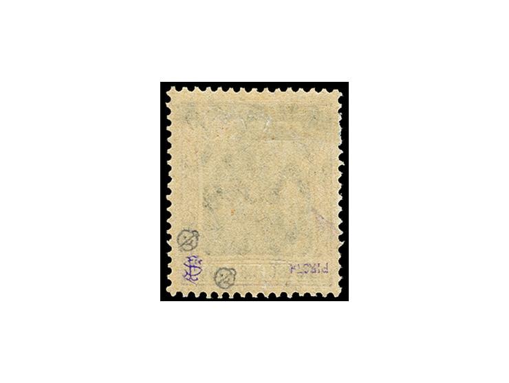 50 Pfg. dunkelbräunlichlila/schwarz auf chromgelb mit Aufdruckfehler "senkrecht geteilter Balken", sauber ungebraucht, tadell