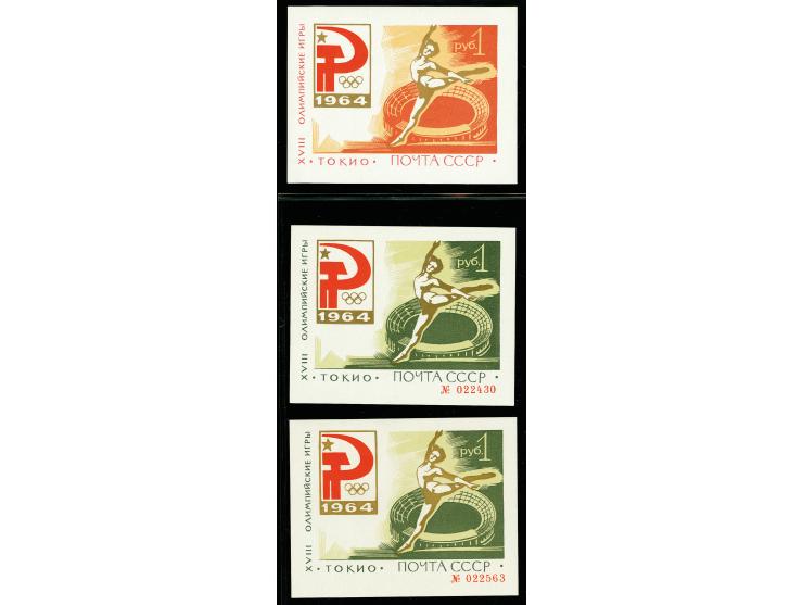 1964, Tokyo Olympic games souvernir sheet in type I and II, mint never hinged, fine
 