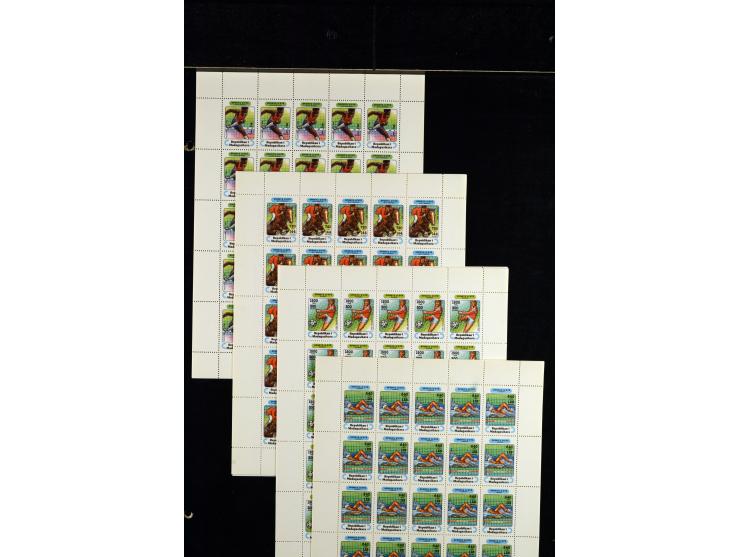 1960/2007, mint never hinged huge stock (few used), including sheets, souvenir sheets and souvenir sheets, much material in 4