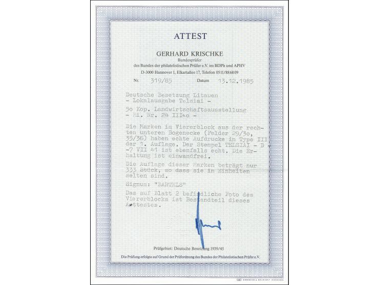 Hauptpavillon SSR 50 K., Viererblock aus der rechten untere Bogenecke, ​sauber gestempelt, tadellos, bei einer Auflage von nu