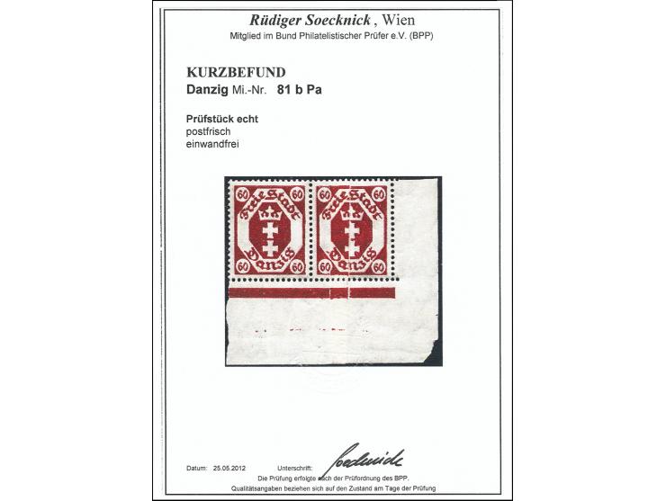 Staatswappen 60 Pfg. lilarot mit Abart „Druck auf geklebter Papierbahn“ im waagerechten Paar aus der rechten unteren Bogeneck