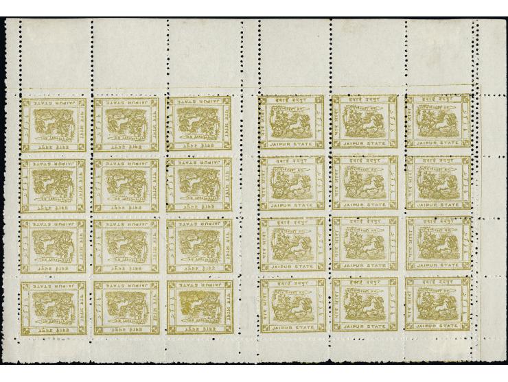 ¼ anna olive, part sheet of 2 panes tête-bêche with 4 tête-bêche paires; 10 mm gutters around each pane, unused with original