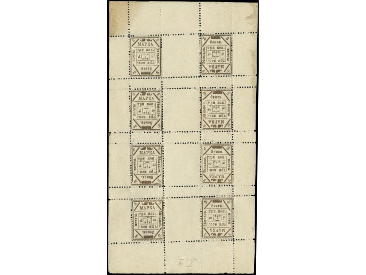 ZIENKOV: 1898, 3k. bronze, complete sheet consisting of four tête-bêche pairs, unused with original gum, some perf seperation