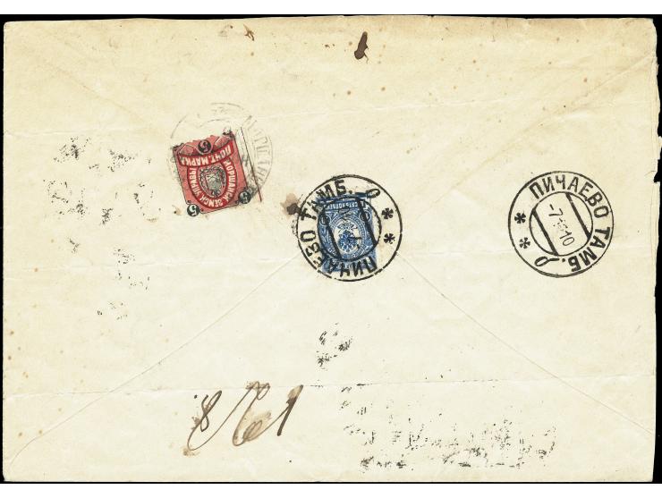 MORSHANSK: 1889, 5k. multi-coloured tied by cds. to reverse of registered cover from Puchaevo in combination with Imperial Co